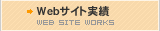 WEBTCg